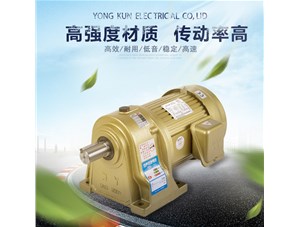 齒輪減速電機(jī)為什么要減速？目的性是什么？